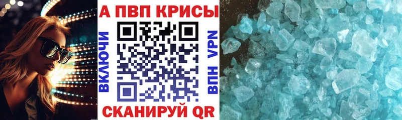 Наркотические вещества Курчалой ГАШИШ  Alpha PVP  АМФ  Каннабис  COCAIN  Мефедрон 