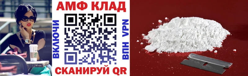 Amphetamine 98%  купить   blacksprut рабочий сайт  Курчалой 