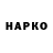 Конопля THC 21% Rasul Masimov