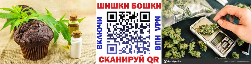 Еда ТГК конопля  Курчалой 