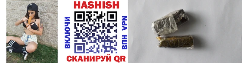 Гашиш hashish  дарнет шоп  Курчалой 