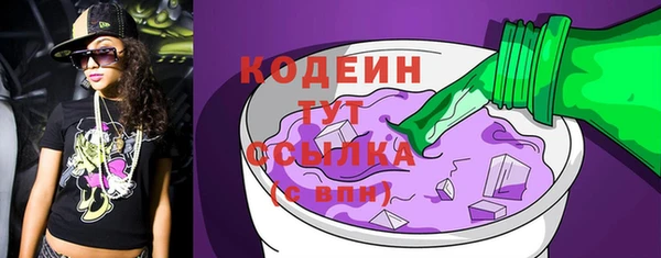 молекула духа Кодинск