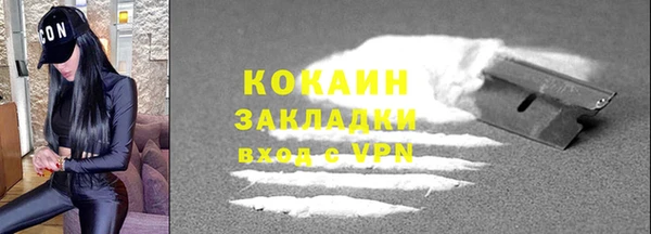 а пвп мука Красноперекопск