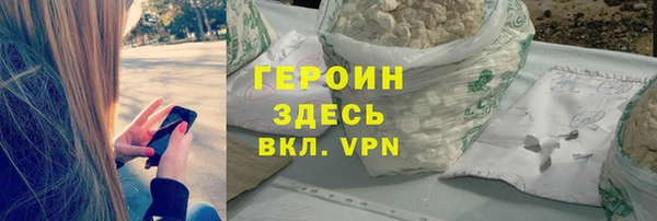 синтетический гашиш Киреевск