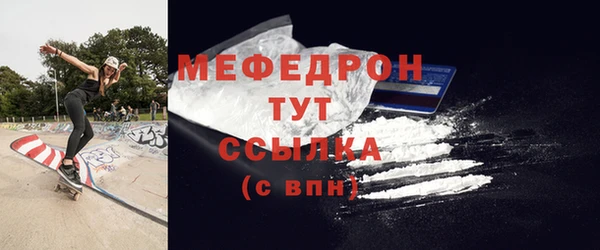 молекула духа Козловка