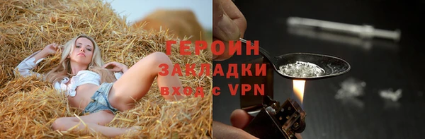 крисы Краснотурьинск
