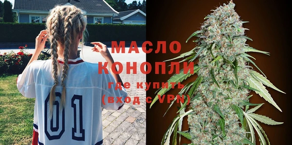 молекула духа Кодинск