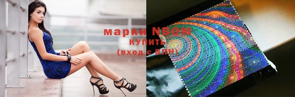 молекула духа Кодинск