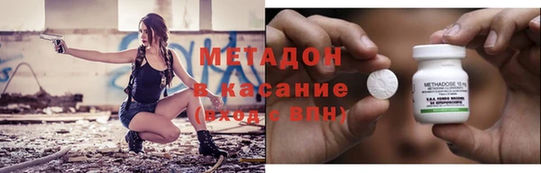 молекула духа Козловка