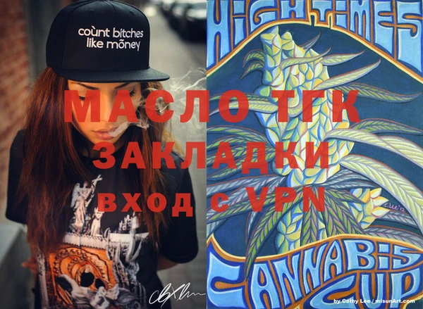 молекула духа Кодинск