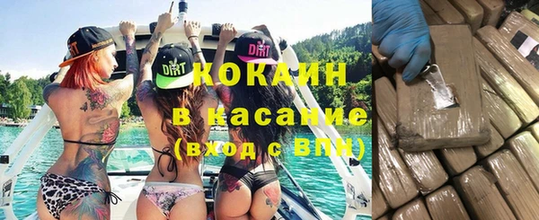 молекула духа Кодинск