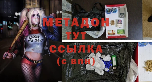 метамфетамин Кинешма