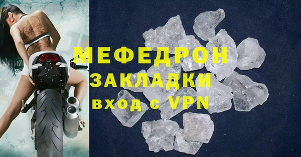 крисы Краснотурьинск