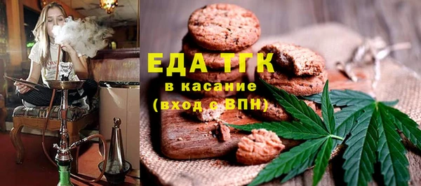 молекула духа Кодинск