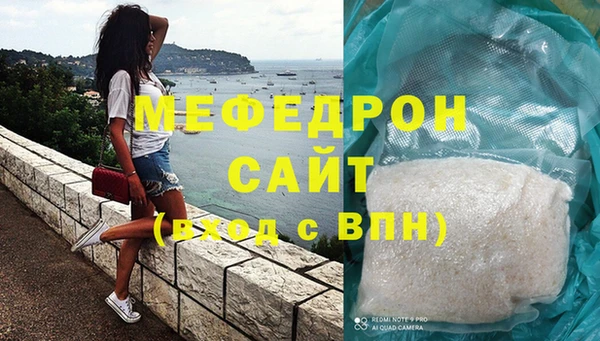 молекула духа Кодинск