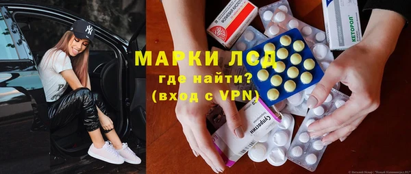 молекула духа Козловка