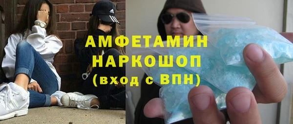 молекула духа Кодинск
