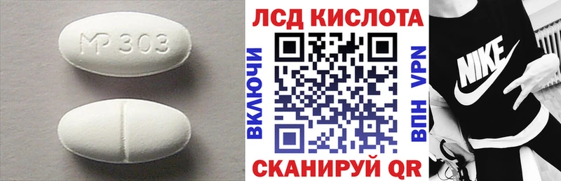 ЛСД экстази ecstasy  Курчалой 