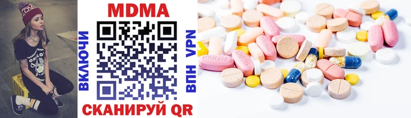 MDMA кристаллы  mega ссылки  Курчалой 