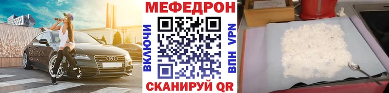 купить  цена  Курчалой  Меф mephedrone 