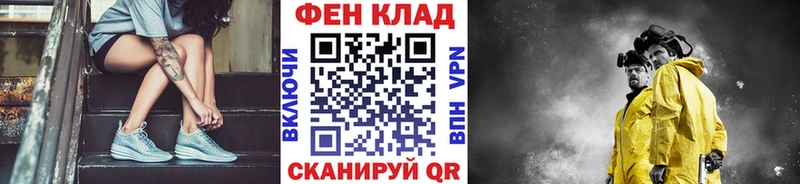 нарко площадка какой сайт купить закладку Курчалой Первитин винт