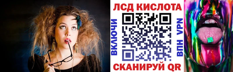 Марки 25I-NBOMe 1500мкг  наркота  Курчалой 