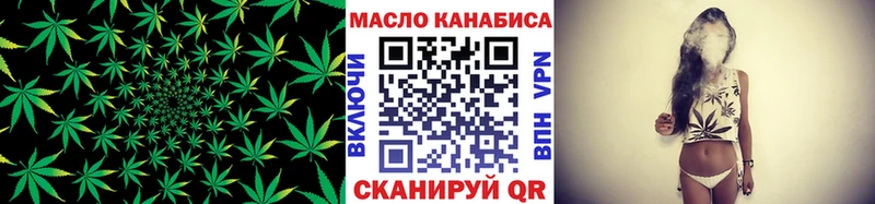 ТГК концентрат  купить наркотик  Курчалой 